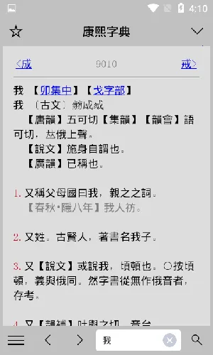 С�ص�v1.16.5 ��Ѱ��ͼ