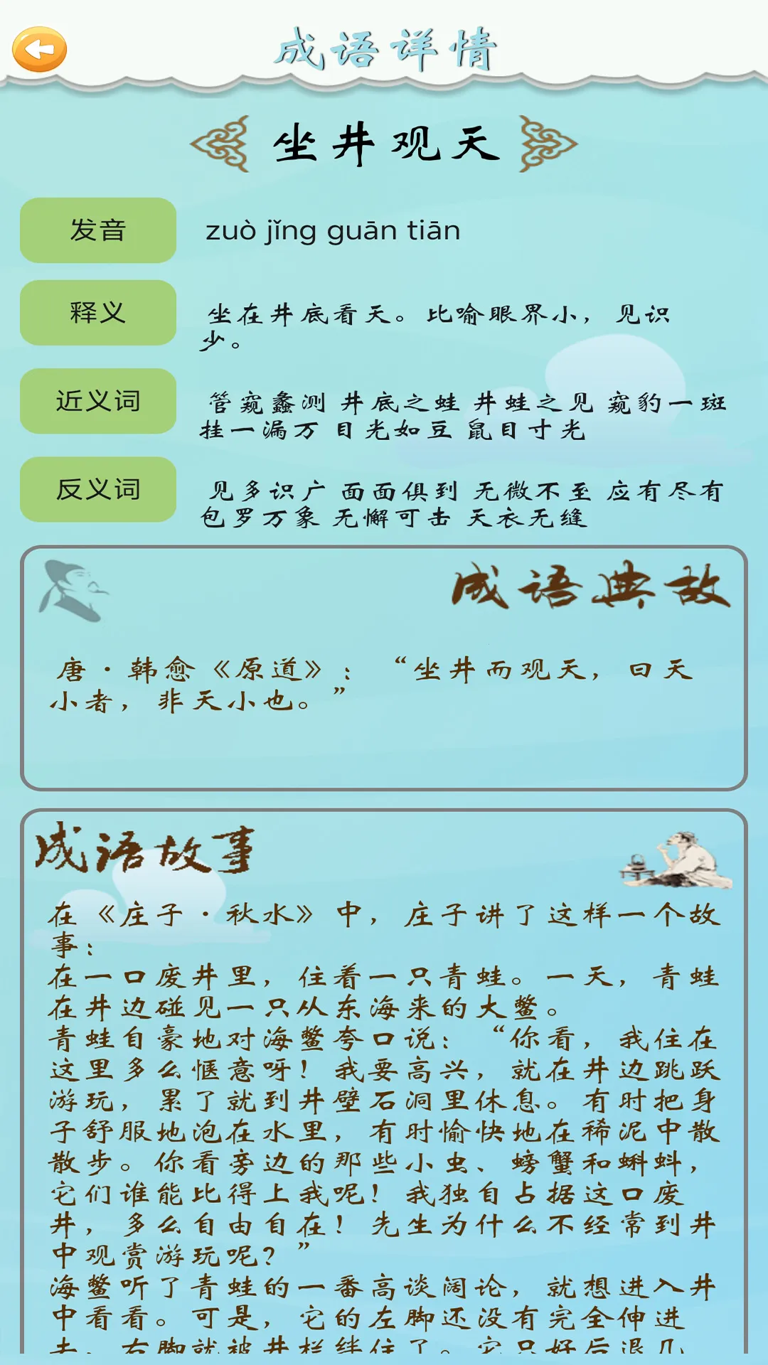 ȫ��³���2026�ٷ�����v6.2.8 �ٷ������ͼ