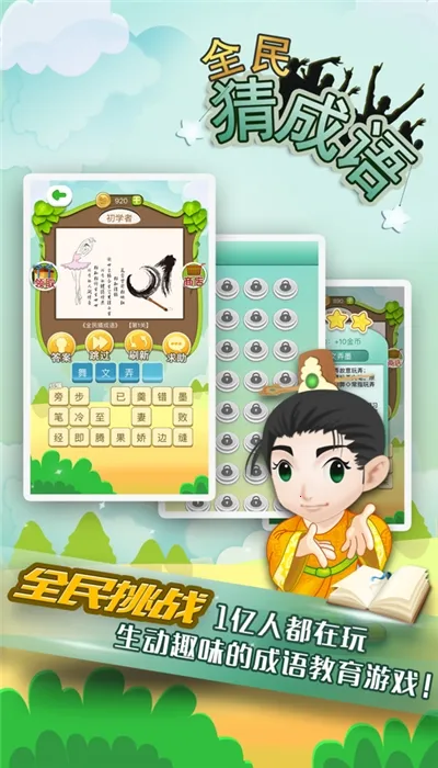 ȫ��³���2026�ٷ�����