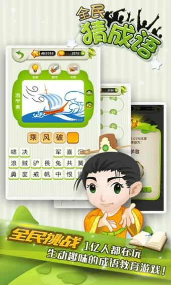 ȫ��³���2026�ٷ�����v6.2.8 �ٷ������ͼ