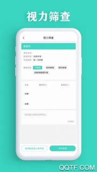 ����ɸ��v3.5.62 �ֻ����ͼ