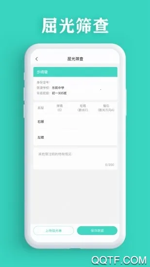 ����ɸ��v3.5.62 �ֻ����ͼ