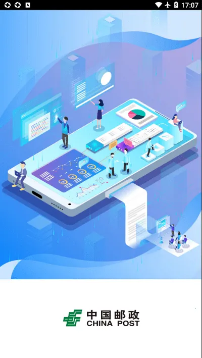 ���ʼĵݹ���UAT2026���ذ�װv2.7.9 ��Ѱ��ͼ