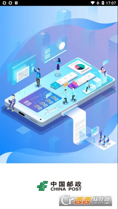 ���ʼĵݹ���UAT2026���ذ�װv2.7.9 ��Ѱ��ͼ