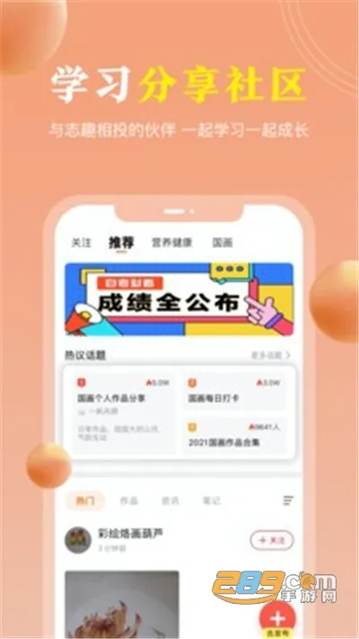 ��ѧ����ѧv3.2.0 �ٷ������ͼ