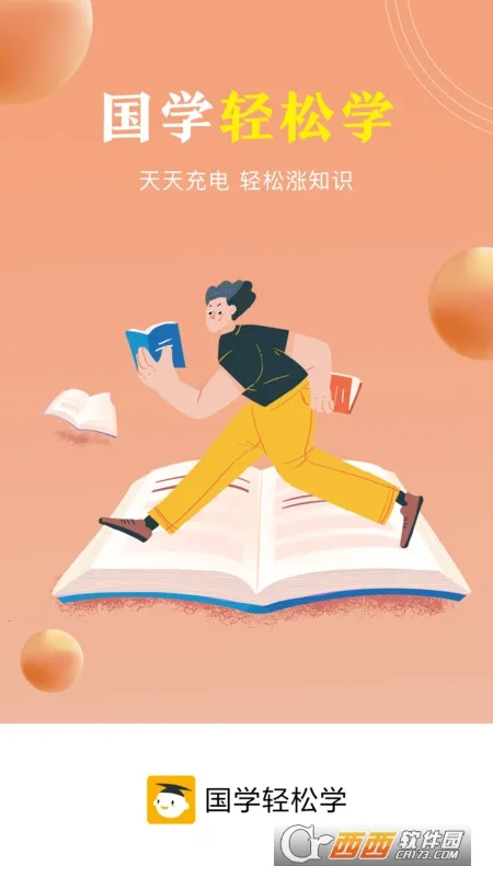 ��ѧ����ѧv3.2.0 �ٷ������ͼ