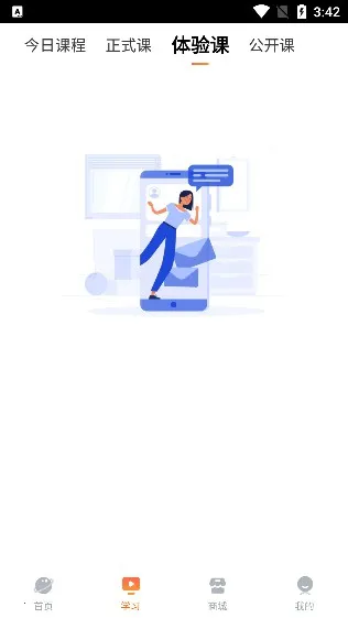 ��ѧ����ѧv3.2.0 �ٷ������ͼ