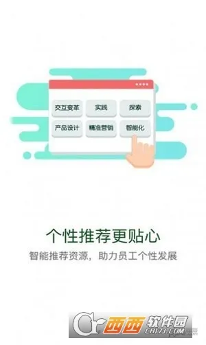 ����ѧԷ2026�ٷ�����v11.8.2 ��׿���ͼ