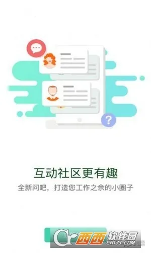 ����ѧԷ2026�ٷ�����v11.8.2 ��׿���ͼ