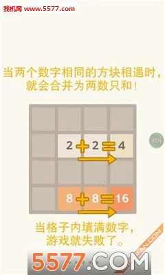 ����֮��v1.0.28 ��׿���ͼ