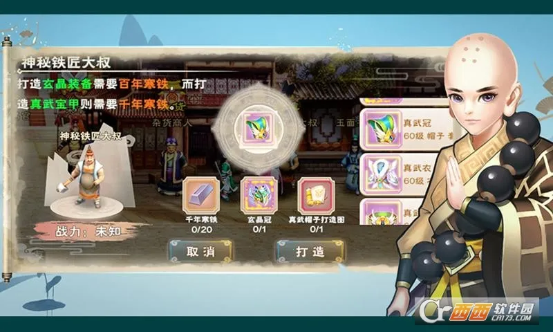 ���ɳ��׸�2026���ذ�װv1.0.5 �ٷ������ͼ