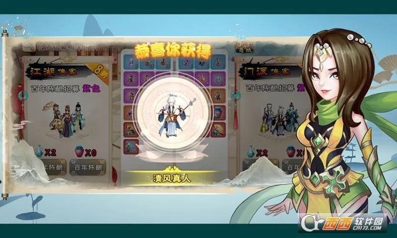 ���ɳ��׸�2026���ذ�װv1.0.5 �ٷ������ͼ