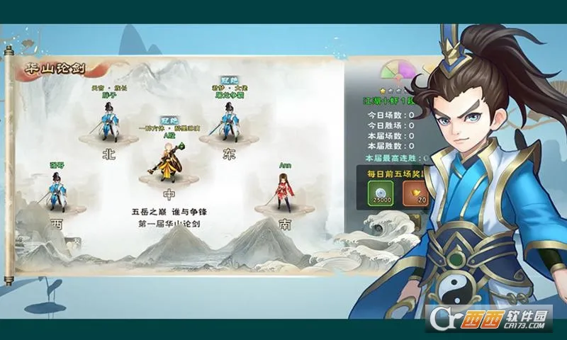 ���ɳ��׸�2026���ذ�װv1.0.5 �ٷ������ͼ