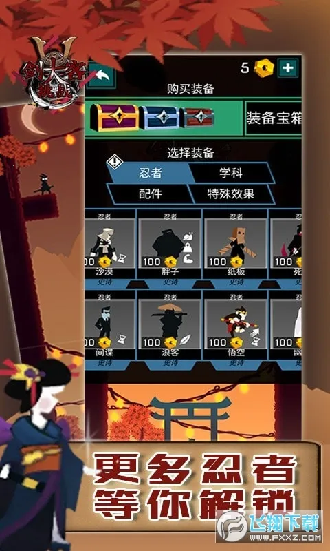 ���ʹ���սv2.0.0.2 �ٷ������ͼ