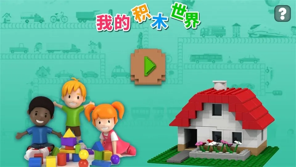 �����ľ��������2026���°汾v2.2 �ֻ����ͼ