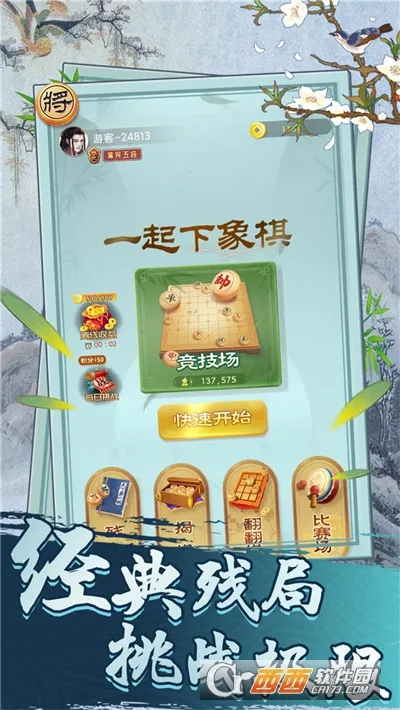 һ��������v1.0.2 �ֻ����ͼ