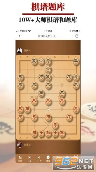 һ��������v1.0.2 �ֻ����ͼ