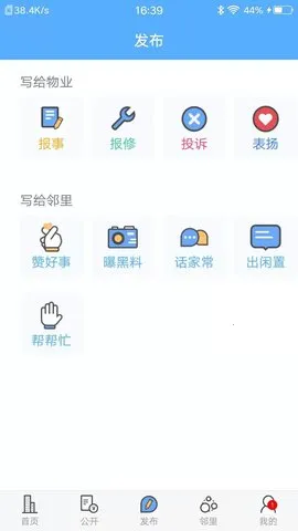 ����С��v1.6.3 ��Ѱ��ͼ