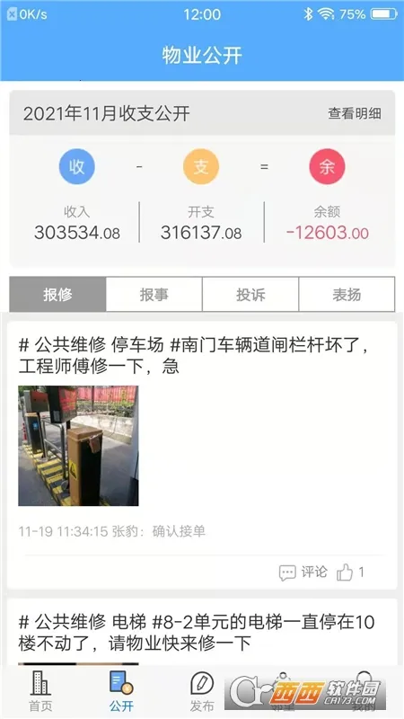 爱家小美 爱家小美