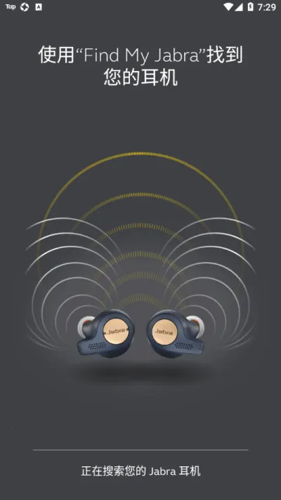 jabra sound2026���ذ�װv5.18.0.0.10566.c8003bff9 �ֻ����ͼ