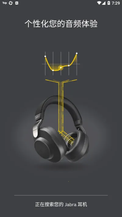 jabra sound2026���ذ�װv5.18.0.0.10566.c8003bff9 �ֻ����ͼ