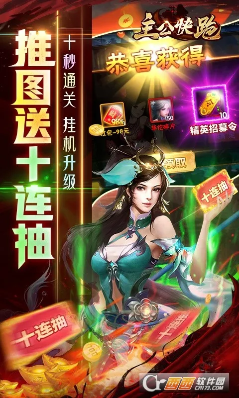 ��������v1.0.5 ��׿���ͼ