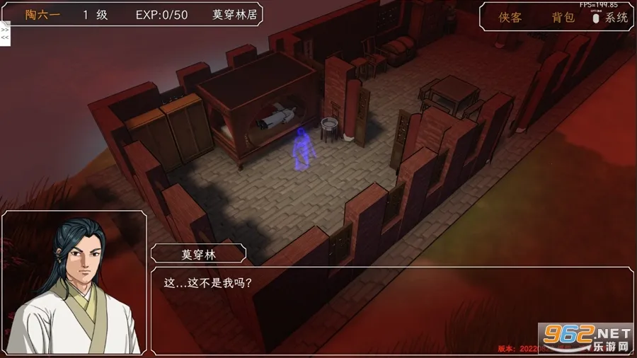 Ⱥ��������2026�ٷ�����v20230510 ��׿���ͼ