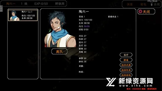 Ⱥ��������2026�ٷ�����v20230510 ��׿���ͼ