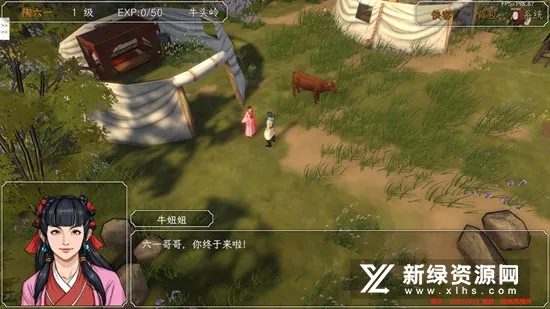 Ⱥ��������2026�ٷ�����v20230510 ��׿���ͼ