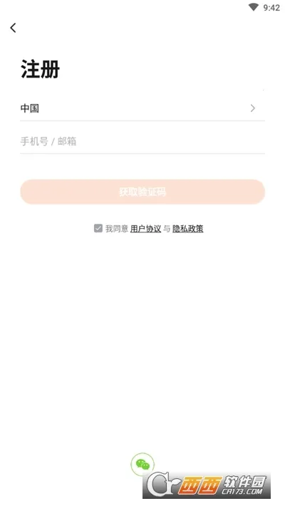 ���ϻ���v1.0.1 �ֻ����ͼ