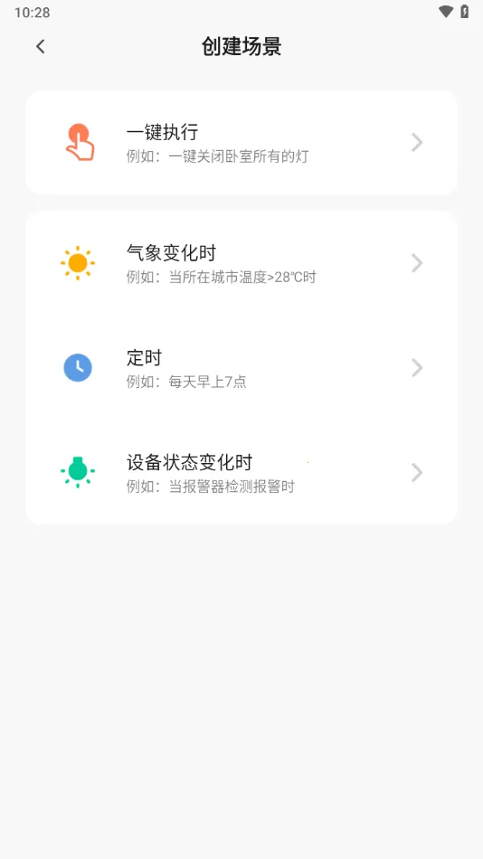 ���ϻ���v1.0.1 �ֻ����ͼ