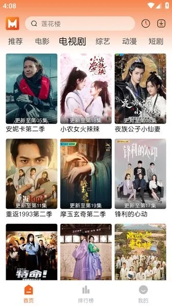 ����v1.1.2 �ֻ����ͼ