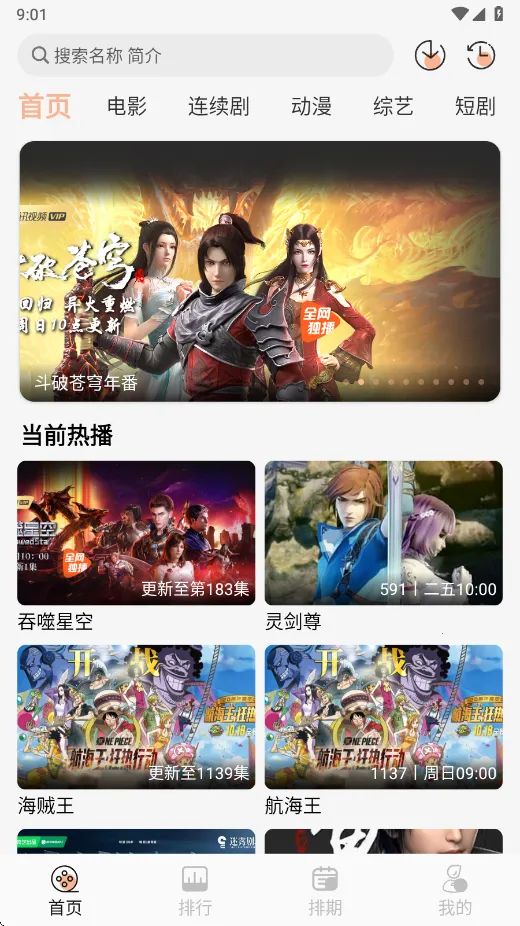 ����v1.1.2 �ֻ����ͼ