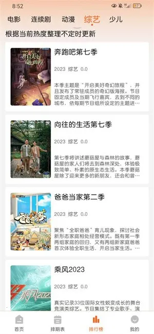 ����v1.1.2 �ֻ����ͼ