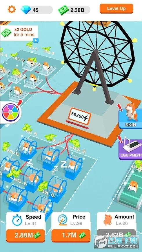 ���󷢵糧2026���°汾v1.0.25 �ֻ����ͼ