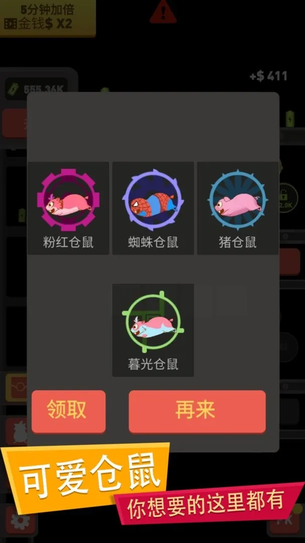 ���󷢵糧2026���°汾v1.0.25 �ֻ����ͼ