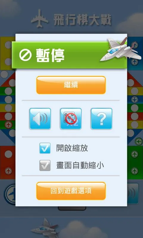 �������սv2.7.7 ��Ѱ��ͼ