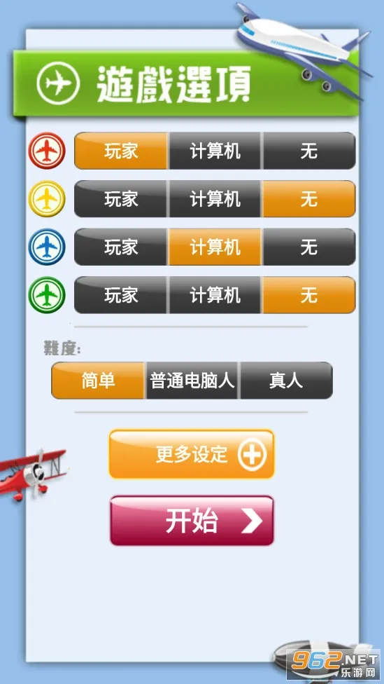 �������սv2.7.7 ��Ѱ��ͼ