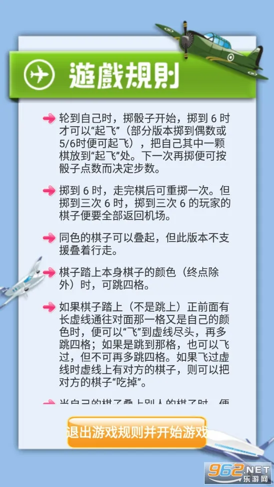 �������սv2.7.7 ��Ѱ��ͼ