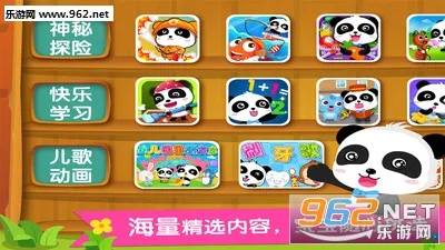 ������ʿ��԰2026�ٷ����°汾v9.57.30.06 �ٷ������ͼ