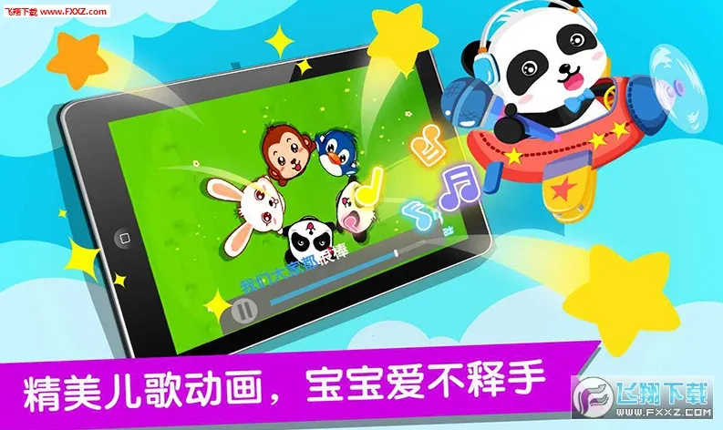 ������ʿ��԰2026�ٷ����°汾v9.57.30.06 �ٷ������ͼ