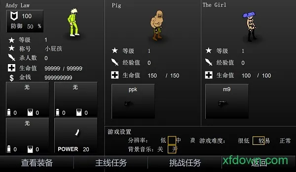 ���Ϳ��4ǹ�ֵ���v1.5 �ٷ������ͼ