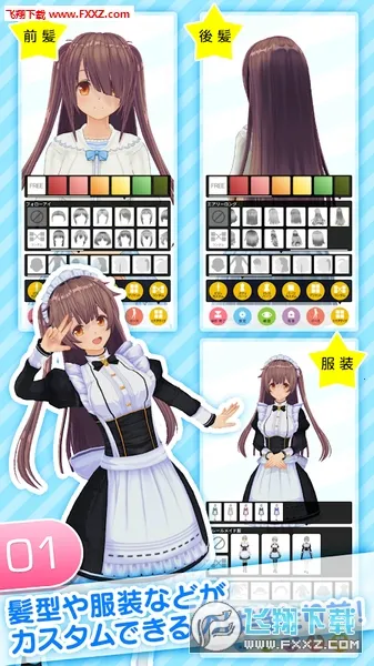 ��ɫ���ƴ�ʦv1.03.26 ��Ѱ��ͼ