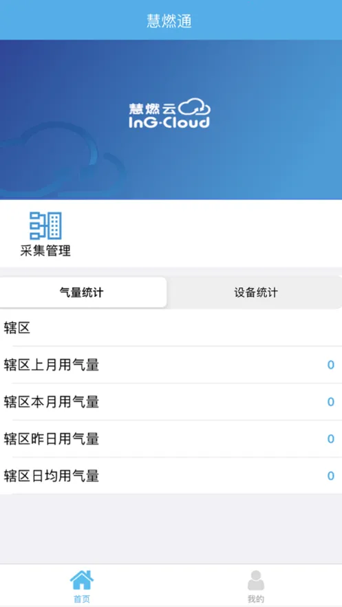 ��ȼ�ư�׿���ֻ���v1.0.6 ��Ѱ��ͼ