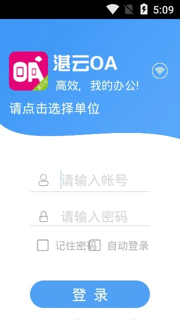 տ��OAv1.1.11 ��׿���ͼ