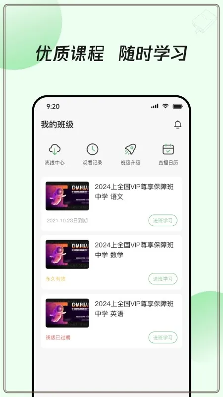 ��֪��У��׿���ֻ���v1.0.0 ��׿���ͼ