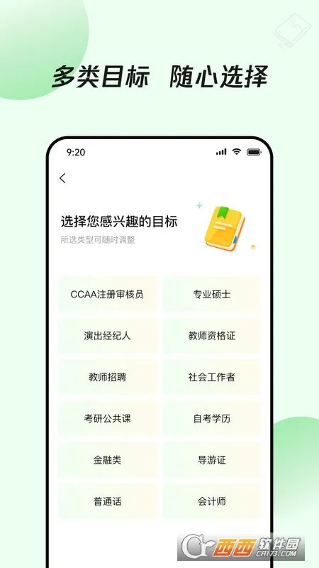 ��֪��У��׿���ֻ���