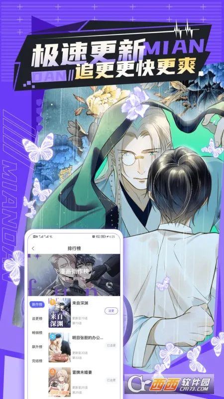 �ⵥ����v1.0.0 �ٷ������ͼ