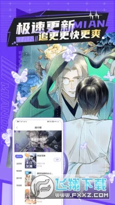 �ⵥ����v1.0.0 �ٷ������ͼ