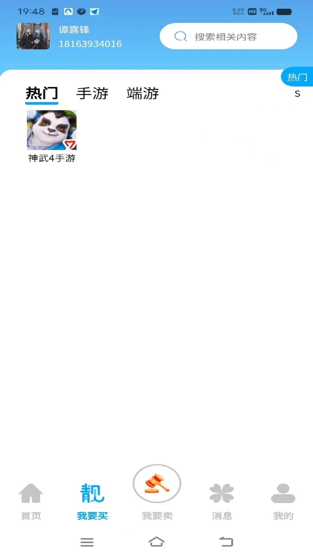 ������2026�ٷ����°汾v1.0.0 ��Ѱ��ͼ